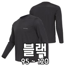 [더빅히트] 봄 여름 아이스 냉감 긴팔티 등산복 아웃도어 쿨 쿨론 쿨링 작업복 이너웨어 빅사이즈