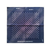 가죽공예 도안 클래식 일본식 블루 사시코 샘플러 사전 인쇄 패브릭 열 지울 수있는 플라워 타월, 05 Style 5