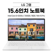 LG그램 15.6인치 15Z960 (i5-6200U 256GB 8GB Win10 Pro) + 사은품 4종 [디에스컴], WIN10 Pro, 코어i5, 화이트