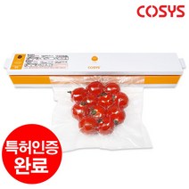 [코시스] 국내제작 가정용진공포장기 프레쉬팩프로 롤+팩 음식진공포장기 진공포장팩 실링기, 상세 설명 참조