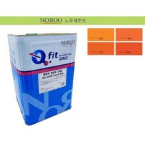 카페 외벽 마감용 오렌지컬러 수성페인트 외부벽면, 주황9012