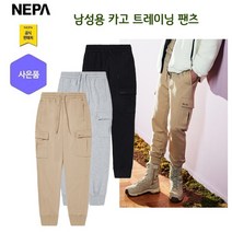 네파 남성 C-TR 에센셜 카고 팬츠(7H51662 프라자점 사은품증정)
