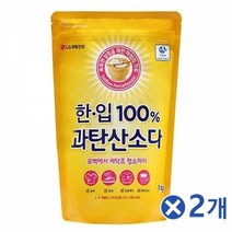 기타 100프로 과탄산소다 1kgx2개 세탁조청소 얼룩제거, 상세페이지 참조