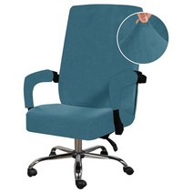 벨벳 사무실 의자 커버 컴퓨터 리프트 컴퓨터 책상 의자 커버 회전 의자 보호기 이동식 빨 수 있는 팔걸이 커버, 공작 블루, 팔걸이가 있는 중간