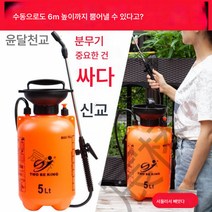 농약분무기 살충분무기 소독제 살포 원예분무기 대용량 가정용, 8리터(그린)+유리 스프레이 115CM