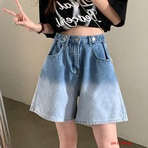 여름 높은 허리 그라디언트 넓은 다리 바지 데님 반바지 여성