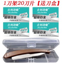 일자면도기 길리날 면도기 구식 면도기 남자 면도기 수동 면도기 면도기 면도기 면도기 이발소 전용 이발소 이용사 외날, 우드그레인 1칼걸이 20칼날