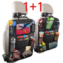 2개세트 자동차 차량용 등받이 테블릿 다용도 멀티 수납함 포켓 정리함 차박 캠핑 정리오거나이저