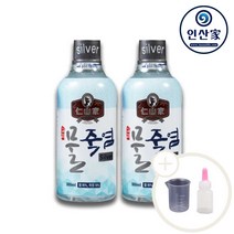 [계량컵제공]인산 죽염 천연조미료 생활 양치 죽염수 물죽염 실버 300ml 2병 인산가, 1개