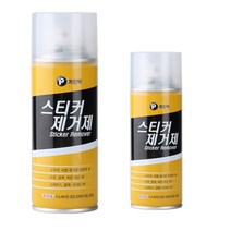 프린텍 스티커제거제 200ML 330ML 라벨 끈끈이제거 차량스티커제거 얼룩 찌든때 타르
