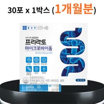 종근당 포스트마이크로 프리 프로 바이오틱스 LGG 엘지지 유산균 1박스 여성 갱년기 모유 유래 4세대 유산균 분말 가루 장 건강 에좋은 다니스코 락토바실러스 가세리 람노스 람노서스 프리락토 FOS 홈쇼핑 남성 남자 여자 60대 부모님 선물 영양제