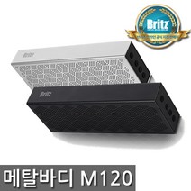 [브리츠 공식대리점]BR-M120 블루투스 5.0 스피커/TF카드/메탈디자인/판촉/홍보용/8W, 그레이