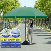 야외용 대형 파라솔 그늘막 테라스 옥상 카페 받침대 특대형 정원 편의점 초대형 거치대, 녹색 3.4m 이중 은고무