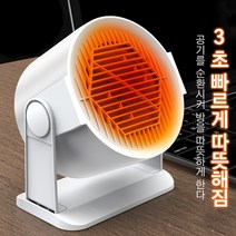 1+1가정용 팬 히터 전기 온풍기, 화이트*2, 220V