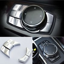 BMW F바디 교체형 아이드라이브 버튼 크롬 맞 교체 520d 등 [00506], 2. B형