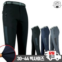 모스트젠틀맨아웃도어 남성 여름_윈드99A절개바지 등산바지 등산복 작업복 스판 빅사이즈 아웃도어