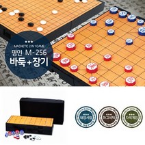 HACHO_ 감정카드게임 보드게임놀이 체스자석 교육용보드게임 포비든데저트게임, 선택★ 명인 M256 양면 접이식 자석 바둑 장기 게임, 이상품선택함