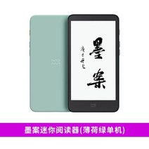 Moaan InkPalm 5 전자 책 5.2 인치 잉크 300PPI 화면 태블릿 ereader 안드로이드 8.1 새로운 xiaomi lnk 스, 02 blue_02 전자 책 리더 + 케이스 세트