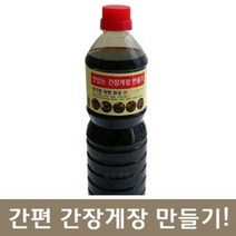 맛있는 간장게장 만들기 900ml[SN:_66+cy], 선택없음▷, 선택없음▷