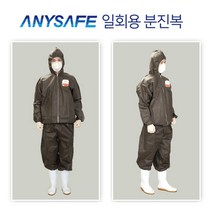 애니세이프 SBW J100 특대 XL 일회용 방진복 보호복 분진복