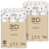 코디 코튼화이트 화장지 30m30롤 2팩