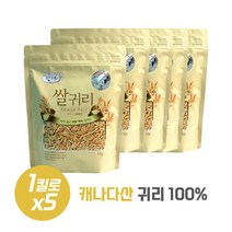 씻지 않고 바로 먹는 쌀귀리 1kg-5개 총5kg 탄수화물 비타민 필수아미노산 단백질 세계10대슈퍼푸드, 본문참고, 본문참고, 본문참고