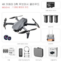 I9 Max RC UAV 쿼드콥터 3 축 4K HD 듀얼 카메라 드론 비행 3km 실시간 전송 249G 드론 헬리콥터 장난감 선물 신제품, 3 Battery+128G