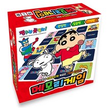 짱구는 못말려 메모리 게임/집중력/기억력/두뇌 훈련