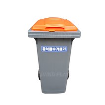 리빙플랜 음식물분리수거함 120L, 뚜껑-녹색