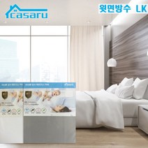 윗면방수 침대 매트리스커버 LK 라지킹 180x210x42 (화이트/그레이) 진드기차단