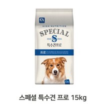 강아지 사료 개 애견 특수견 고에너지 반려견 사료 15kg 필수 영양소, 상세페이지 참조, 상세페이지 참조, 본상품선택