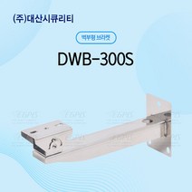 16채널 4TB 하드장착 500만화소 녹화기(이지피스 WQHDVR-5116H_265+4TB HDD)외 추가상품, 대산 카메라 브라켓