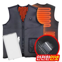 석코리아 몬스터 기모발열조끼+대용량 보조배터리