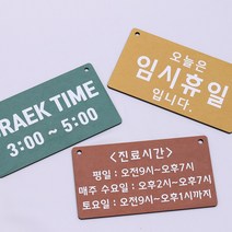 디자인나무숲 칼라에코보드 알림판(사각타입) 제작도어사인 양면인쇄가능, 그레이(단면)