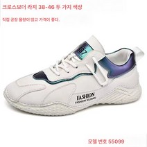 55099빅사이즈수제화38-46남성패션수제화