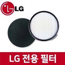 AS122VDS필터 LG 공기청정기 전용 엘지, AS122VDS 모델 필터, 프리미엄필터 세트