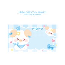 재고5 기욤둥이 아콩이 미니 떡메 (하늘) 메모패드 / 학생 선물 윰자 유명자캐 다꾸 스꾸 포용 도안 [제이]