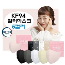 ( 사은품 에어데이즈 마스크 증정 ) 푸름웰니스 비움 에코브리즈 KF94 마스크 새부리형 오나미 화이트 그레이 블랙 대형 숨쉬기편한 마스크 100매, 화이트 (중형) 100매