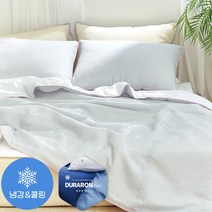 [파르페by알레르망] 썸머 뱀부 듀라론 냉감 무봉제 여름차렵이불 Q
