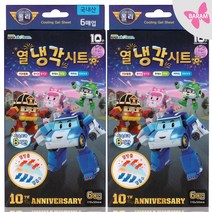 바람 BARAM ) 로보카폴리 폴리 엠버열냉각시트 열내림패치 쿨젤패치 열냉각시트, 12매