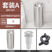 미니 세면대 수전미포함 스틸 작은 간이 소형 아메리칸 반다리 욕실 건식 볼 카운터 코너 대야, 8267 세면기