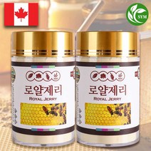 신영몰 동결건조 로얄제리 분말 120g 캐나다산 로열젤리 가루, 2병
