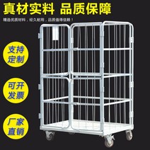 대형 밀차 롤테이너 그루마 물류 운반 망카트 상하차 롤카트 수레 펜스 대형마트, 옵션21