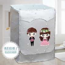 WARM드럼세탁기 Royalstar 전용 6/6.5/7/7.5/8Kg kg전자동 세탁기커버 방수 자외선차단 커버받침, T02-곰과 토끼 지퍼, C08-메모 규격 또는사이즈  당신을위한 상품을 배급한
