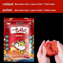 낚시 떡밥 미끼 시험 생선 분말 낚시용 빠른 진짜 맛 라이브 미끼 잉어 도미 냄새 피더 액세서리 향수 60, 01 60g, 1개