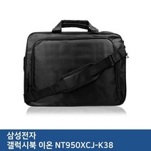 E.삼성전자 갤럭시북 이온 NT950XCJ-K38 노트북가방