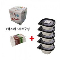 홈세이프COOK세트(조리기5개+은박용기5개+발열팩5개)