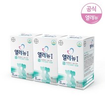 엘레뉴 1단계 56정 3개, 상세설명 참조, 01.엘레뉴 1단계 3개