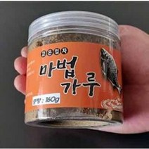 용인낚시쇼핑몰 마법가루 대용량(160g), 고은입자, 1개
