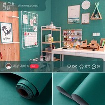 MEIISEO 벽지 홈 인테리어 집 벽 장식 호텔 장식 셀프, 슈퍼 대형, 반 고흐 그린